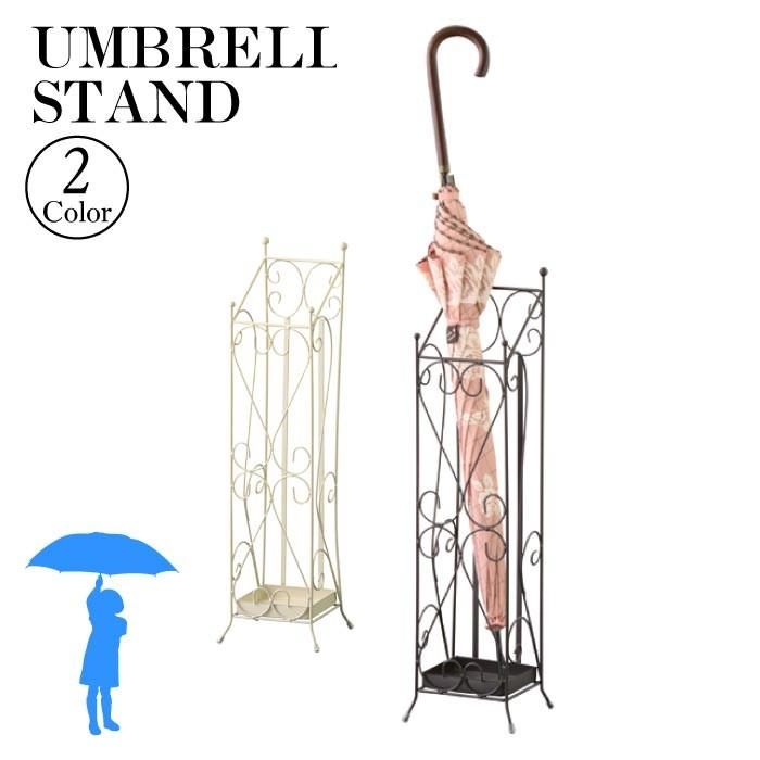 アンブレラスタンド 傘立て アイアン素材 シンプル モダン 人気激安 ギフト Akb 409iv おしゃれ カジュアル Akb 409br ヨーロピアン