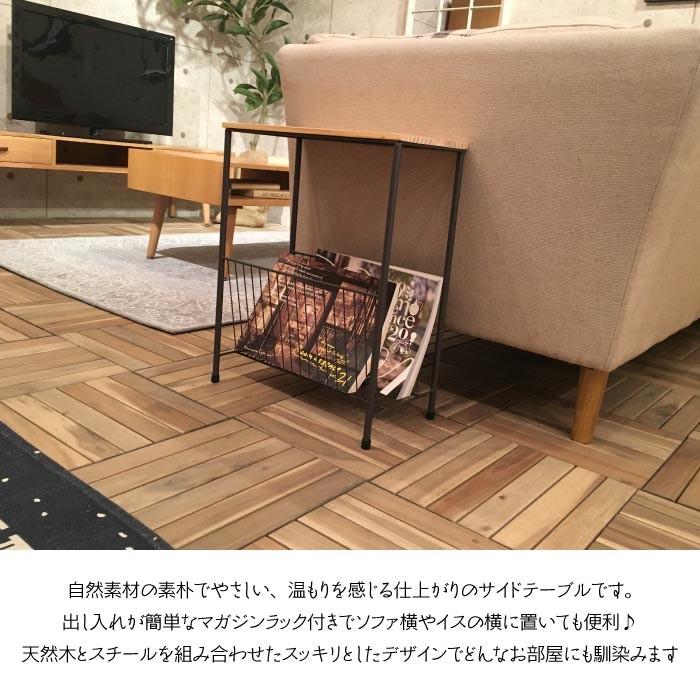 サイドテーブル センター ロー テーブル マガジンラック おしゃれ 新