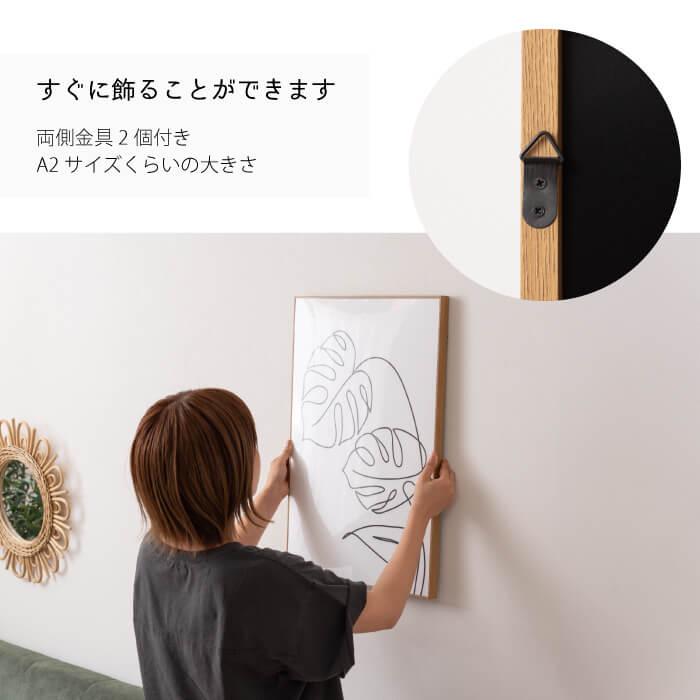 インゲラ・アリアニウス 額装 ポスター 3枚セット 木製パネル付き 北欧 楽天市場】アートパネルセット 4枚 横長 正方形 海外 モノクロ