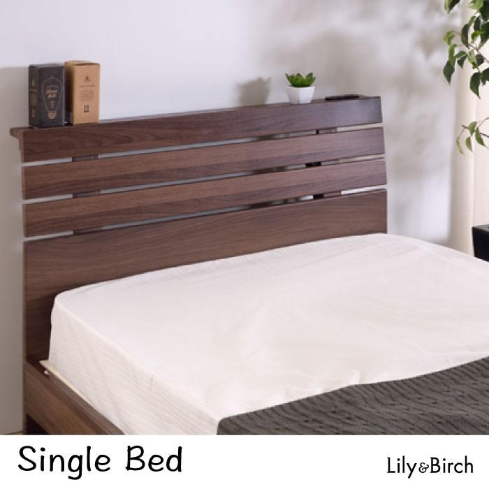 東谷 シングルベッド B-80S-BR 1494 東谷 ベッド シングルベッド すのこベッド コンセント付き