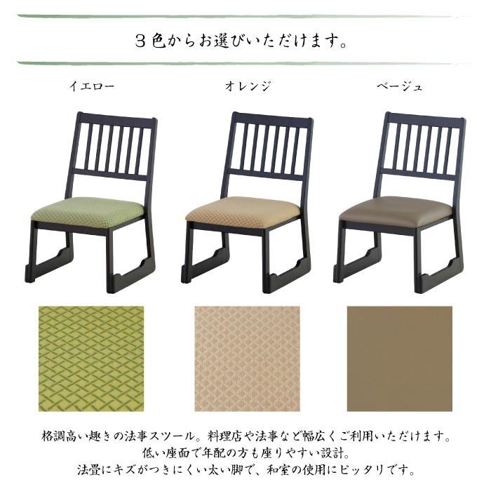 (3脚セット）東谷 法事チェア（法事椅子） BC-1030FYE 高さ75cm 東谷 座敷椅子 高齢者 法事 座敷用椅子 高座椅子 座椅子 和室 座敷
