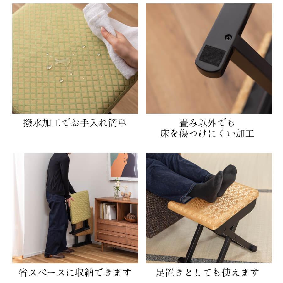 東谷 スツール 折りたたみ お座敷 チェア 法事 椅子 腰掛け 和室 和風