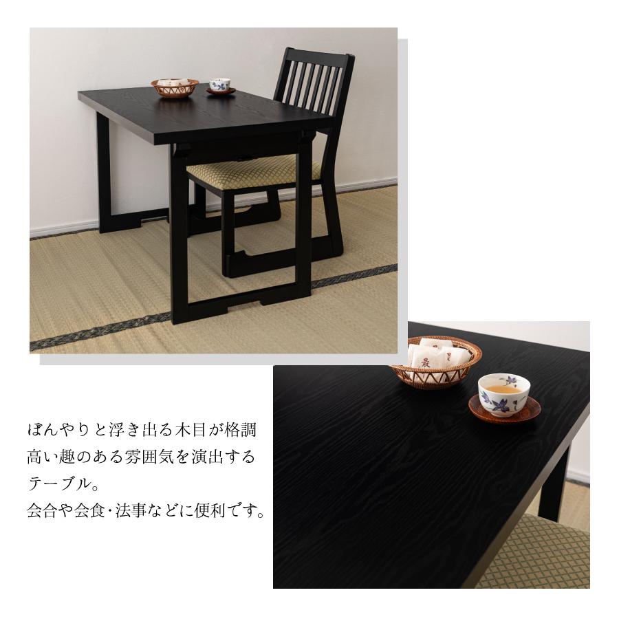 テーブル 折りたたみ 和風 和 和室 和モダン 座敷 1人掛け シンプル フォールディング お座敷 料亭 旅館 神社 宴会 座敷 法事 法事テーブル 完成品 BCT-216_1