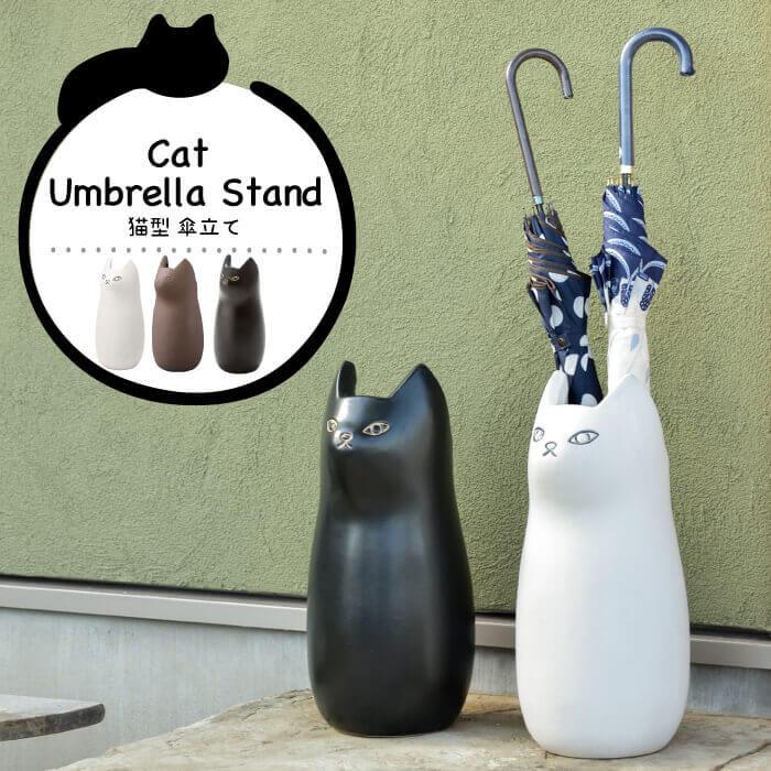 ❣ポルトガル製【可愛い猫型傘立て】陶器 白系 楽天市場】猫（傘立て
