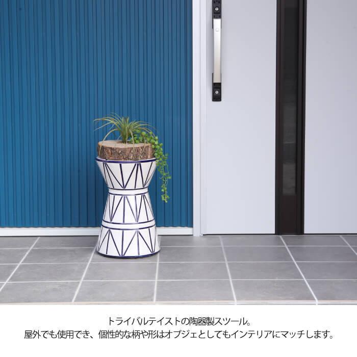 東谷 スツール CLY-21A 124 東谷 スツール 陶器 フラワーベース おしゃれ モノトーン リビング