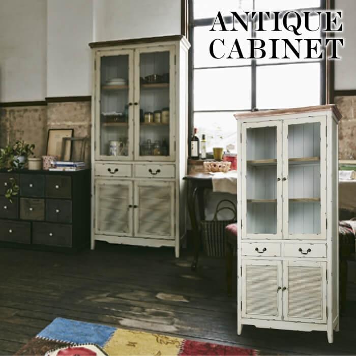 アンティーク調 カントリー家具 木製キャビネット 書類収納 ナチュラル家具 北欧 楽天市場】NC キャビネット 扉付き オーダーメイド カントリー家具