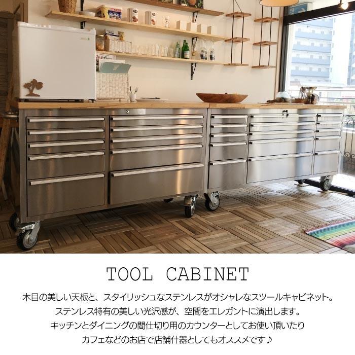 東谷 キャビネット ツールキャビネット キャスター付き ステンレス L
