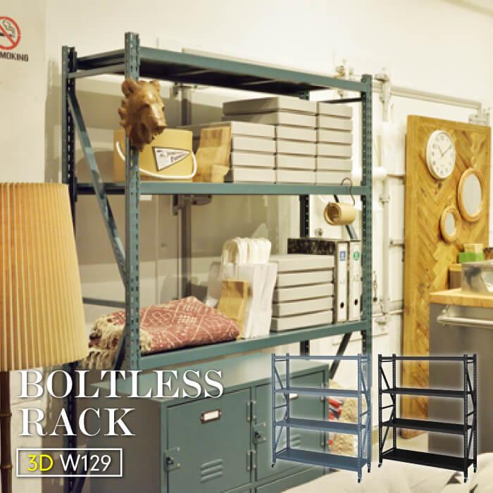 東谷 ラック 棚 スチール おしゃれ 収納棚 収納 キャスター付 ハンマー