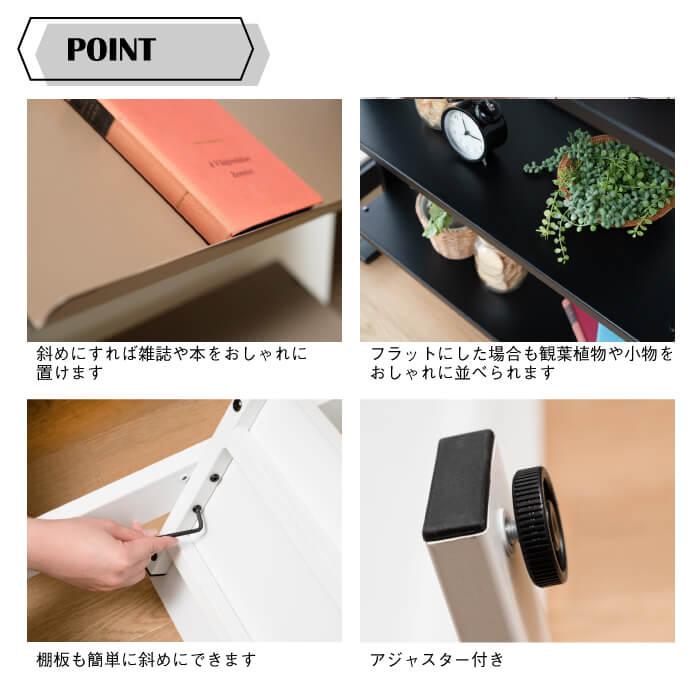 東谷 ディスプレイ 棚 ラック おしゃれ 2way 4段 シェルフ 棚 収納棚
