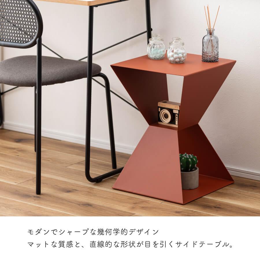 サイドテーブル おしゃれ コンパクト スチール テーブル 北欧 個性的 シンプル スリム スタイリッシュ アクセント ベッドサイド ソファーサイド DM-102