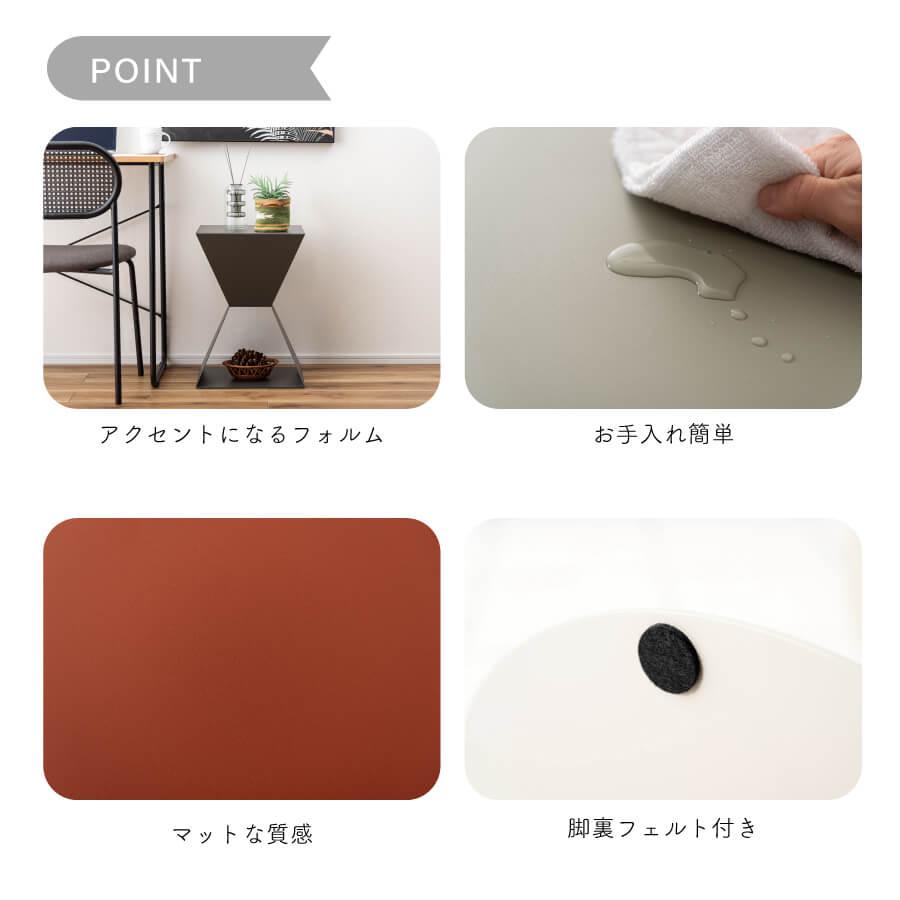 サイドテーブル おしゃれ コンパクト スチール テーブル 北欧 個性的 シンプル スリム スタイリッシュ アクセント ベッドサイド ソファーサイド DM-102