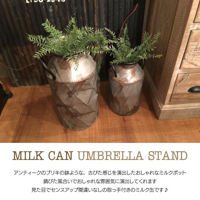 奉呈 東谷 ミルクポット L 傘立て W25 D25 H48 スチール 粉体塗装 Elf 330l Fucoa Cl