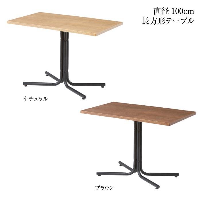 東屋　ダリオ　カフェテーブル　ブラウン ダリオ カフェテーブル（ブラウン）