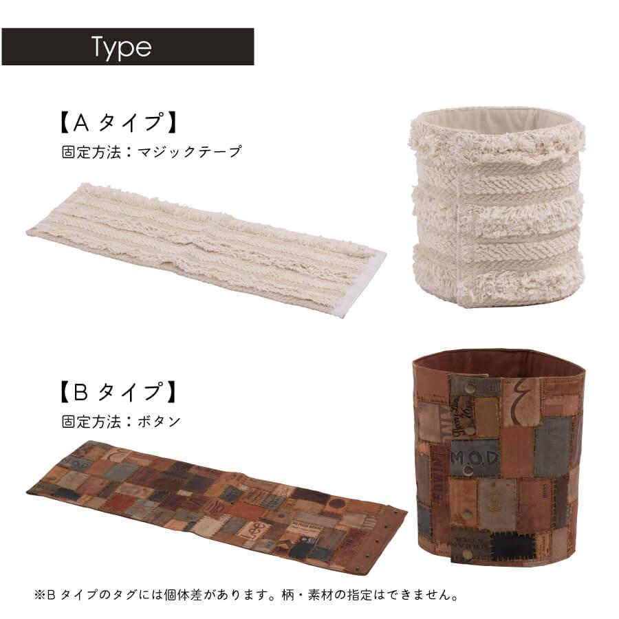 プランターカバー プランター 鉢カバー おしゃれ 巻くだけ 円形 筒形