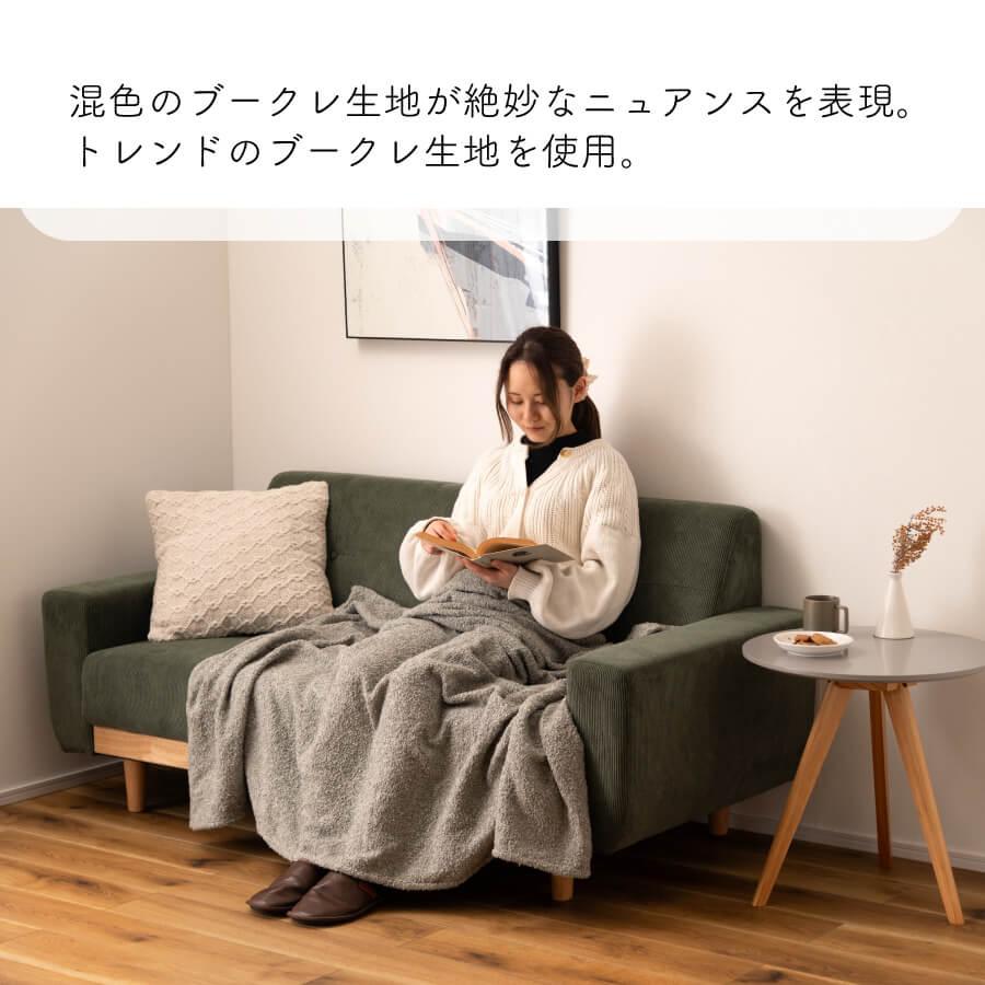 東谷 スローケット 北欧 ソファ ブランケット 大判 膝掛け ひざ掛け