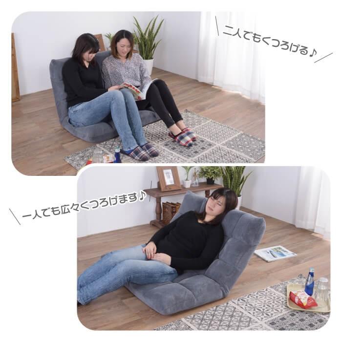 座椅子 おしゃれ フロアチェア もこもこ ワイド リクライニング おしゃれ リビング 和室 新生活 敬老の日 一人掛け 二人掛け FKC-005_2