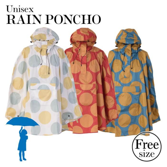 フード付き レインポンチョ レインコート フリーサイズ カッパ レインウエア 可愛い キレイめ 撥水 防水性 雨具 梅雨対策 男女兼用 自転車 通学 通勤 Fkg 301 Azm Fkg 301 Lily Birchヤフー店 通販 Yahoo ショッピング