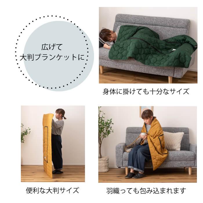東谷 ブランケット クッションブランケット クッション おしゃれ 大判