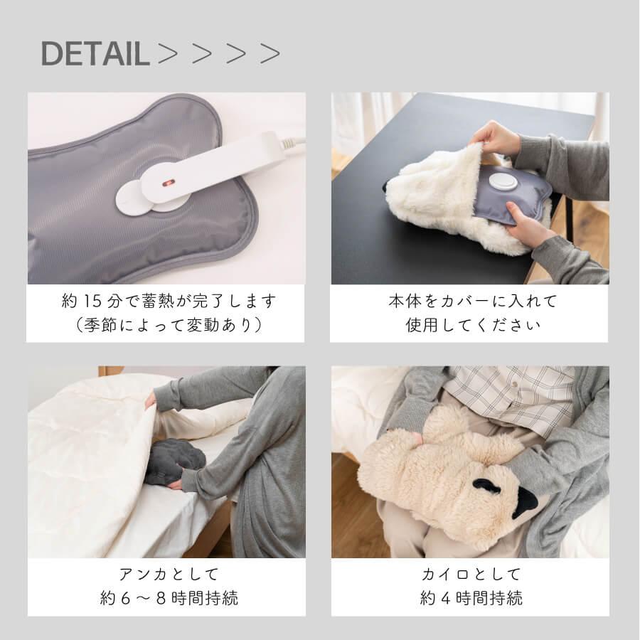 湯たんぽ 充電式 充電式湯たんぽ 蓄熱式 ゆたんぽ 北欧 おしゃれ かわいい カイロ もちもち 温かい 冬 エコ インテリア GLK-208 |  | 07
