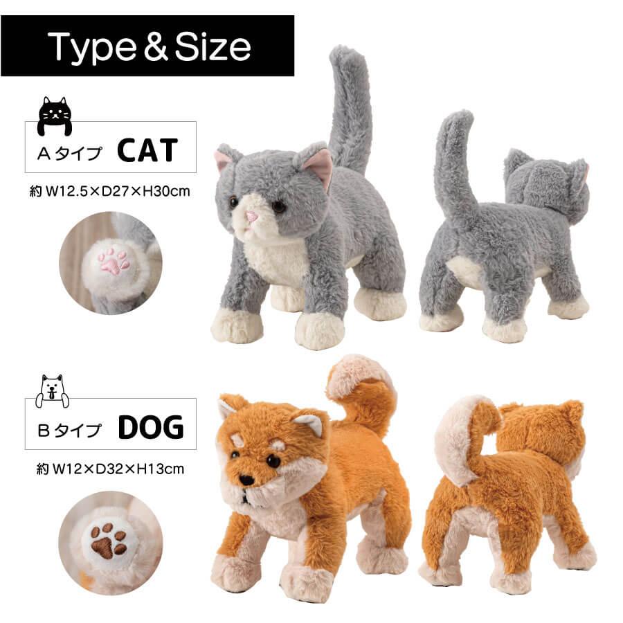 ぬいぐるみ 猫 犬 かわいい リアル 癒し むぶまる ねこ ネコ 手足