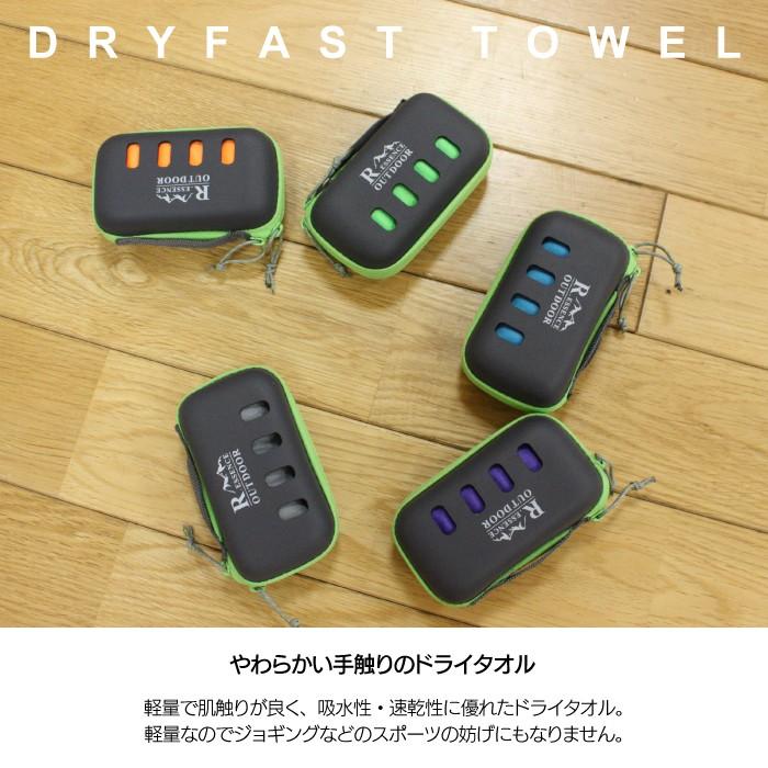 ドライタオル 速乾タオル スポーツタオル フィットネス ジムタオル 速乾 超吸水 運動タオル 水泳 ヨガ スポーツ 部活 夏ギフト GLS-801 |  | 01