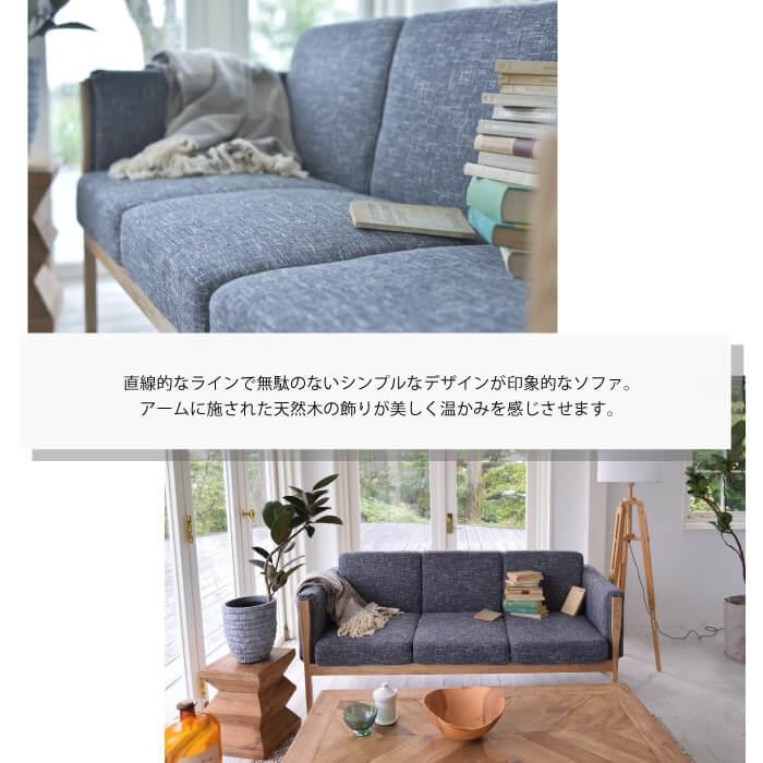 ソファ・ソファベッド 専用 東谷 ウェーデ【wede】 3人掛けソファ GS-16GY