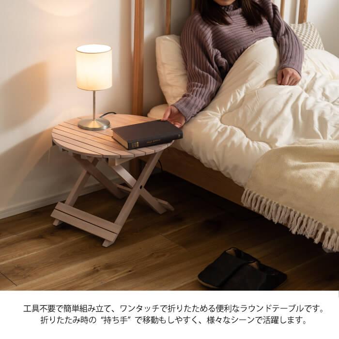 MAMI＊フォールディングテーブル 折りたたみテーブル インテリア 木製 MAMI＊フォールディングテーブル 折りたたみテーブル インテリア