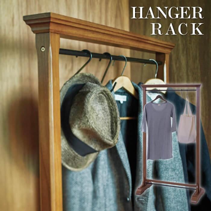 ハンガーラック 頑丈 木製 ポールハンガー コートハンガー シンプル レトロ ナチュラル 北欧 西海岸 Guy 655 Azm Guy 655 Lily Birchヤフー店 通販 Yahoo ショッピング