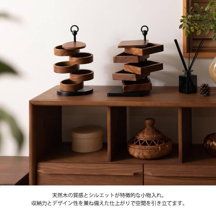 東谷 アクセサリーケース ジュエリーボックス 大容量 木製