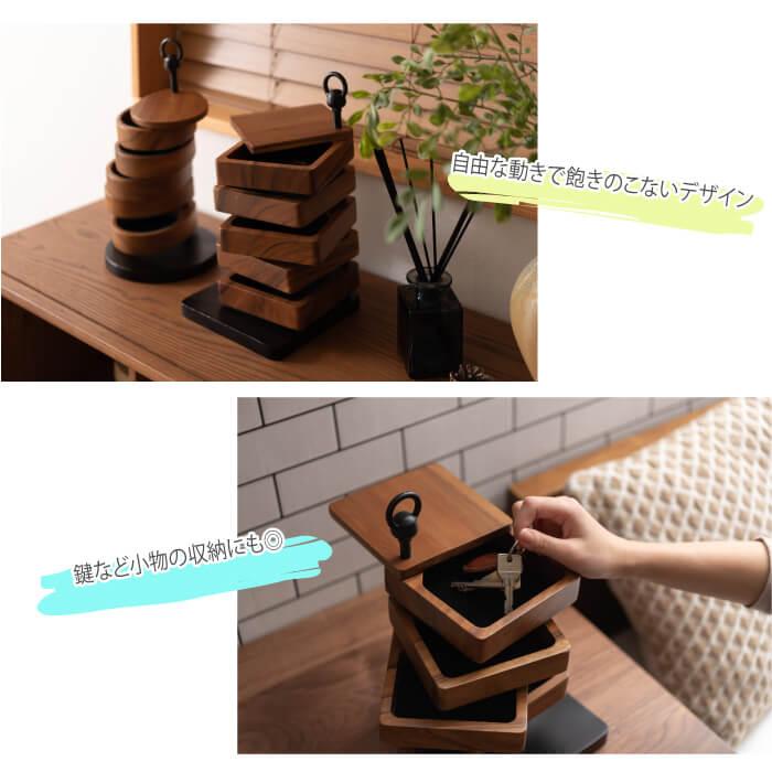 東谷 アクセサリーケース ジュエリーボックス 大容量 木製