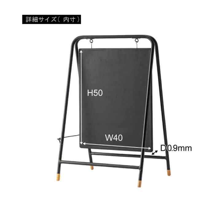 店舗用品　看板　サインボード 東谷 看板 店舗用 立て看板 おしゃれ 両面 折りたたみ サインボード