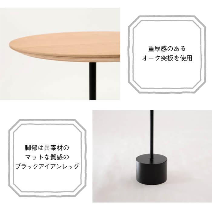 サイドテーブル おしゃれ 丸 北欧 木製 ラウンドテーブル テーブル ナイトテーブル アイアン シンプル ナチュラル 重厚感 モダン インダストリアル HIT-231