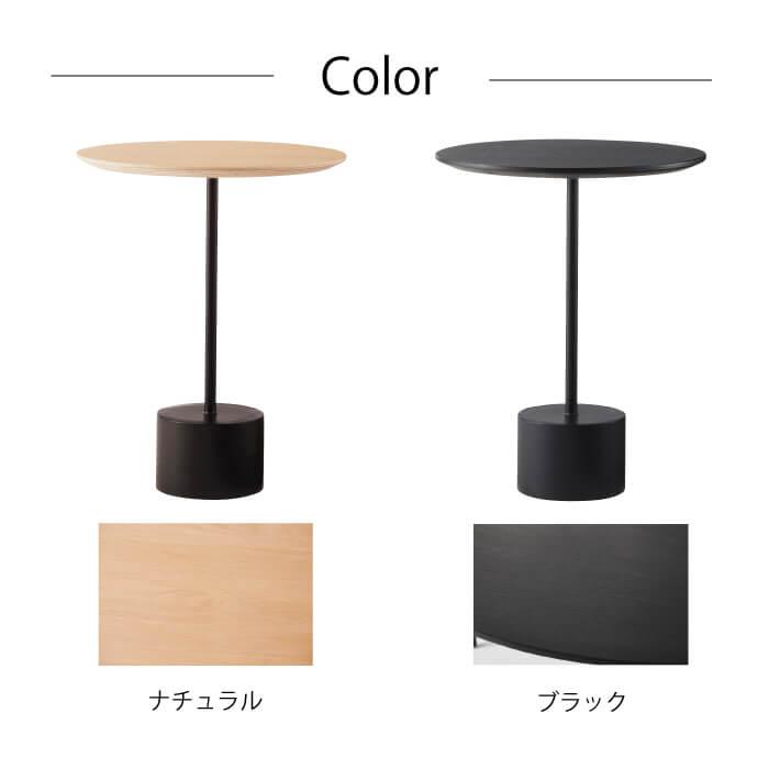 サイドテーブル おしゃれ 丸 北欧 木製 ラウンドテーブル テーブル ナイトテーブル アイアン シンプル ナチュラル 重厚感 モダン インダストリアル HIT-231
