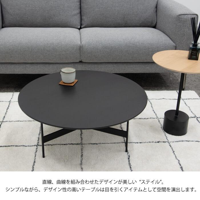東谷 テーブル おしゃれ ラウンドテーブル 丸 サイドテーブル センター