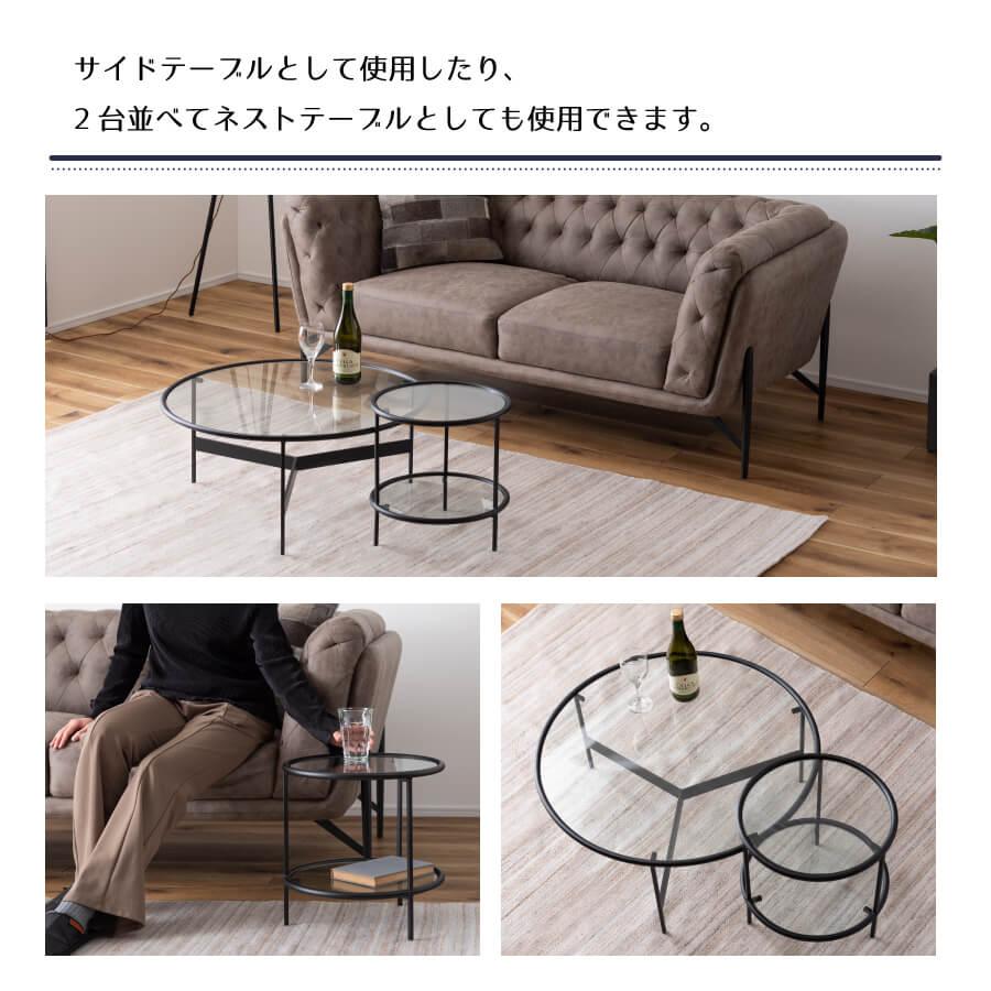 ラウンドガラステーブルS 2点セット 東谷 東谷 ガラステーブル 丸 おしゃれ 2段 サイドテーブル ラウンド