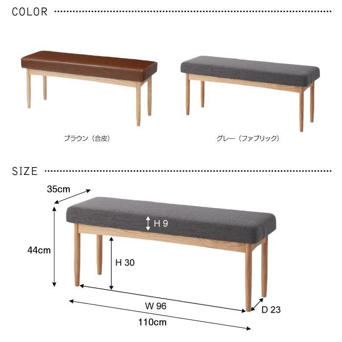 ベンチ ダイニングベンチ 天然木 北欧 カフェ リビング ナチュラル シンプル モダン おしゃれ ecomo HOC-150_3