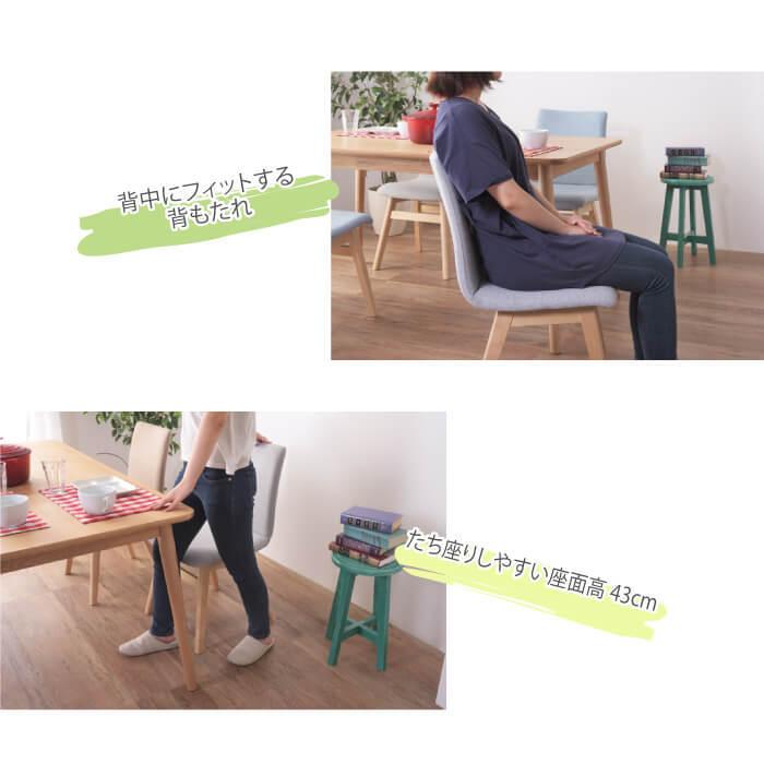 東谷 ダイニングチェア リビングチェア 北欧 おしゃれ イス 椅子