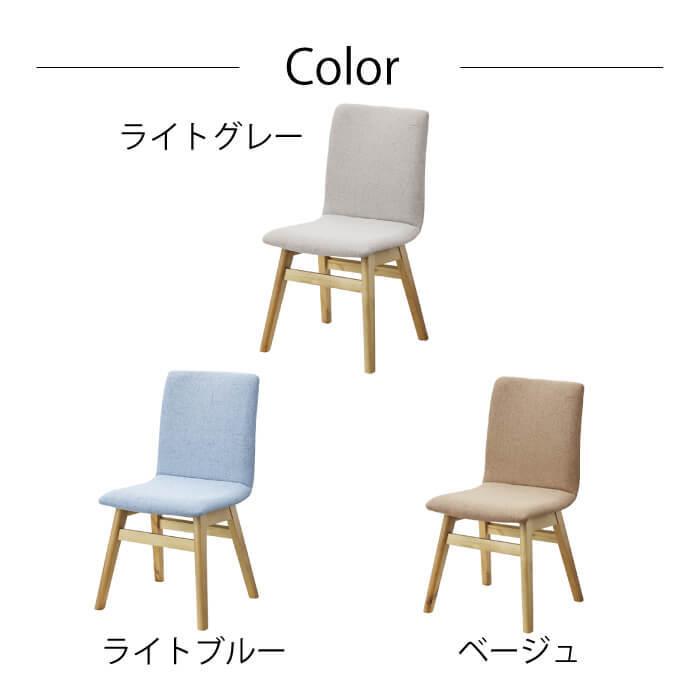シンプル ダイニングチェア ×12 関家具 公式店 ダイニングチェア ダイニング チェア 北欧 椅子