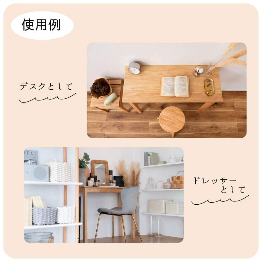 カウンターデスク　ナチュラル　パソコンデスク パソコンデスク ロータイプ・ハイタイプが選べる キーボード