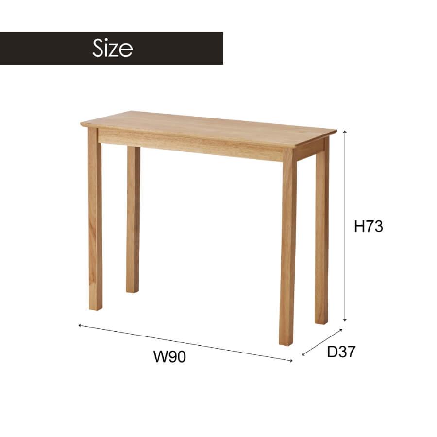 東谷 デスク 机 カウンターテーブル スリム テーブル おしゃれ