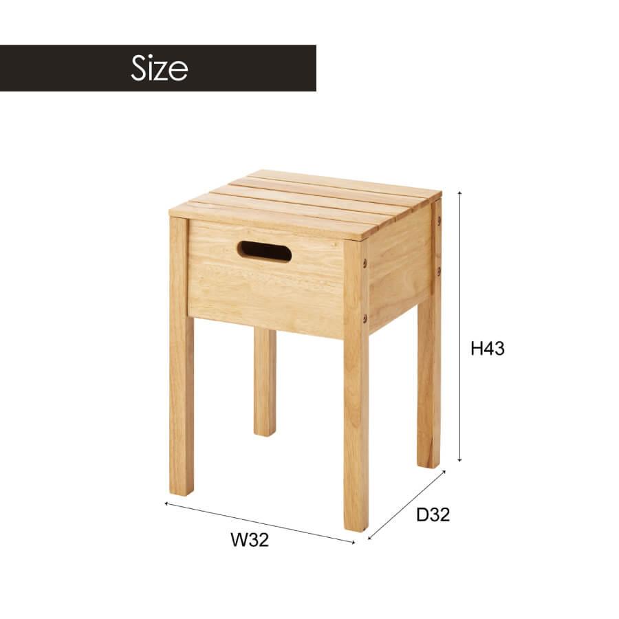 東谷 スツール 収納 丈夫 木製 玄関 ナチュラル 椅子 引き出し
