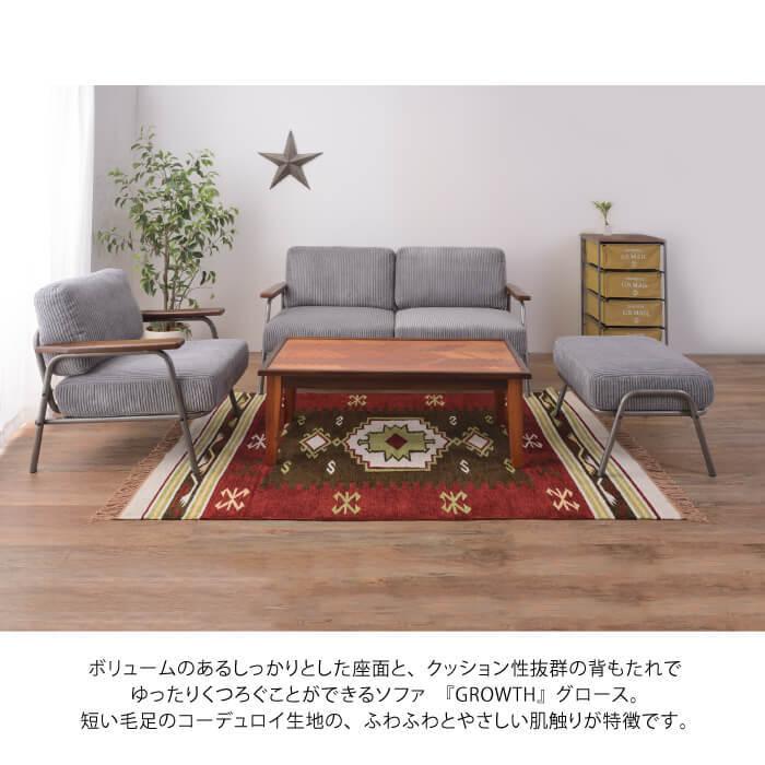 東谷 ソファー 一人用 1人掛け おしゃれ チェア 1Pソファ ソファ