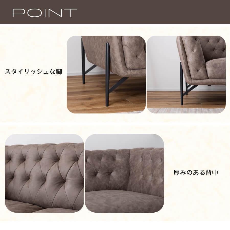 東谷 【別途送料見積もり】ソファ ソファー 3人掛け 3人用 おしゃれ