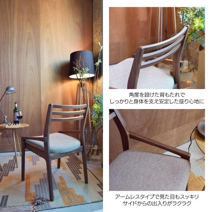 東谷 ダイニングチェア おしゃれ 天然木 ウォルナット イス 椅子 東谷 ダイニングチェア おしゃれ 天然木 ウォルナット イス 椅子