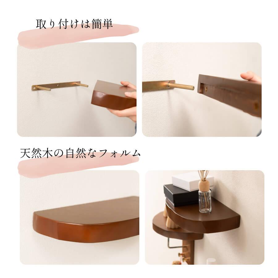 東谷 ウォールシェルフ シェルフ 壁掛け 収納 収納棚 ミニサイズ