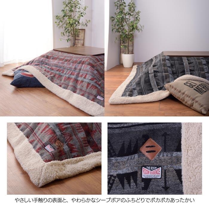 東谷 こたつ布団 コタツ布団 ノルディック柄 薄掛け 正方形 北欧