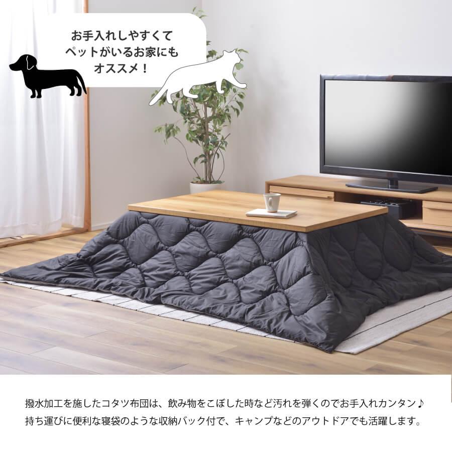 こたつ布団 こたつカバー 長方形 収納袋 撥水加工 ペット （ブラウンイエロー） こたつ布団 こたつカバー 長方形 収納袋 撥水加工 ペット
