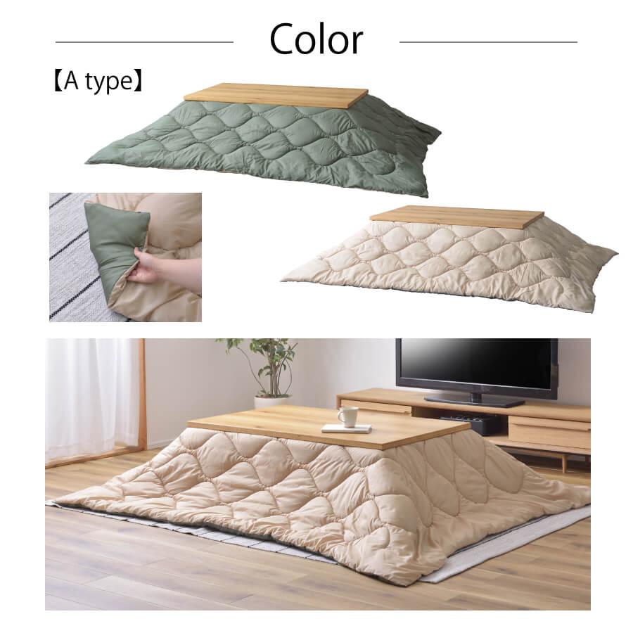 よここ　　コタツカバー こたつ布団カバー 正方形 200X200cm アクロス 綿100％ チェック