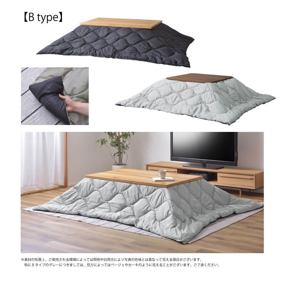 こたつ BANBI HAGiHARA こたつテーブル コタツテーブル 丸型 円形 80cm幅