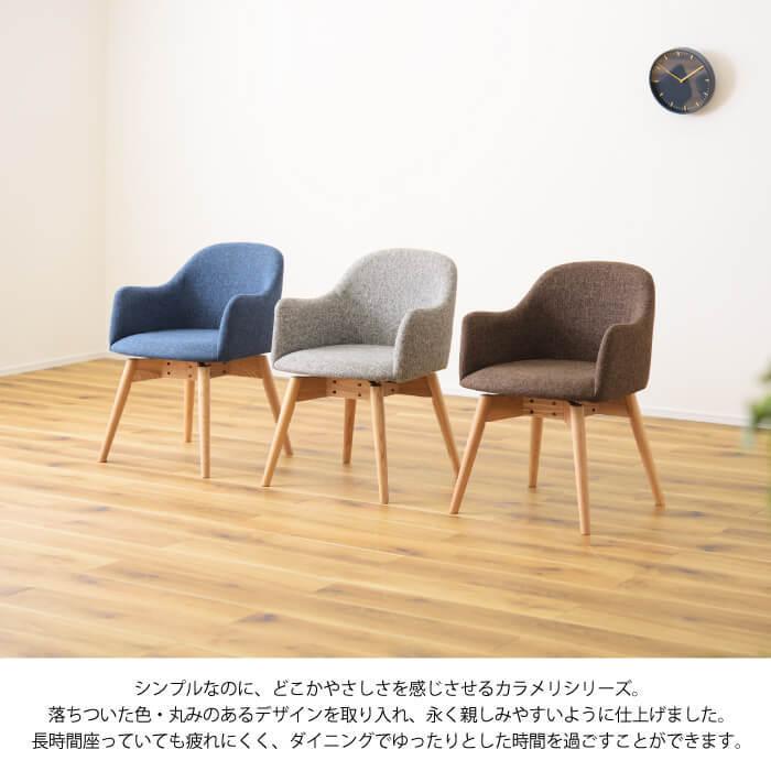 東谷 ダイニングチェア おしゃれ 北欧 回転 チェア 椅子 イス リビング